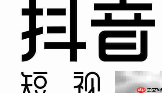 抖音权重1.2代表账号等级