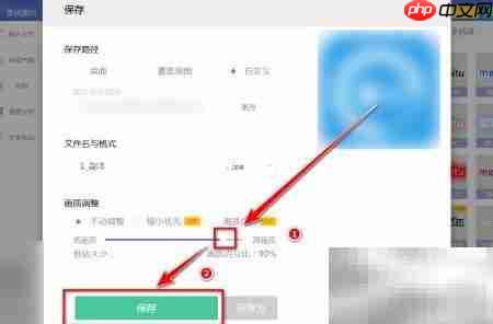 电脑图片转JPG格式技巧