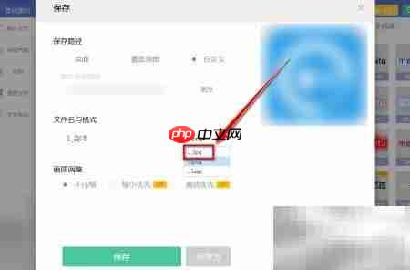 电脑图片转JPG格式技巧