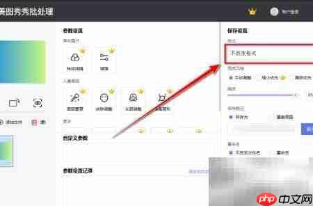 电脑图片转JPG格式技巧