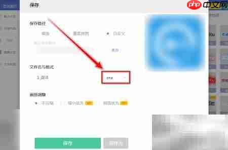电脑图片转JPG格式技巧