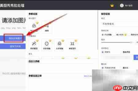 电脑图片转JPG格式技巧