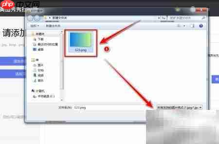 电脑图片转JPG格式技巧