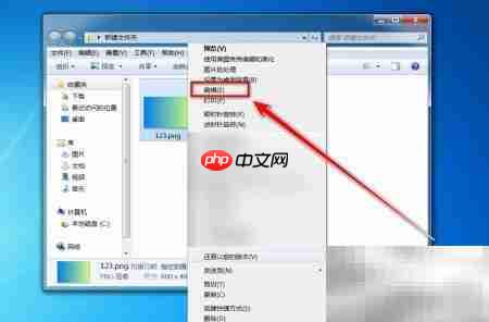 电脑图片转JPG格式技巧