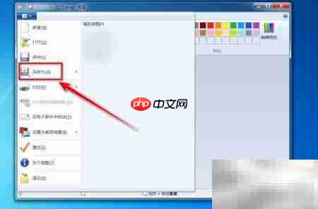 电脑图片转JPG格式技巧