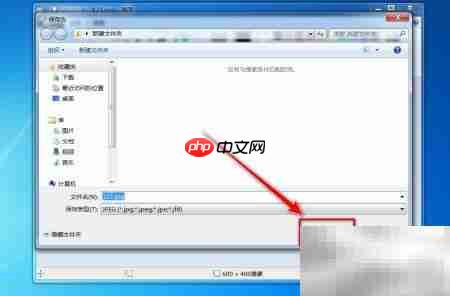 电脑图片转JPG格式技巧