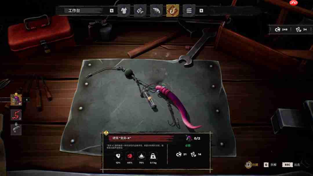 《渊舟蚀影》2026年Q4发售 推荐RTX 3070显卡