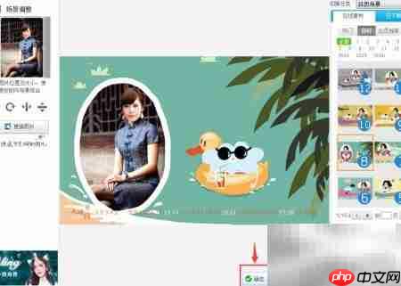 轻松制作日历的实用技巧