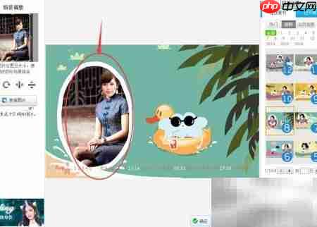 轻松制作日历的实用技巧