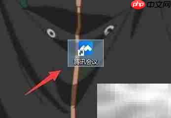 腾讯会议HTTP代理设置指南