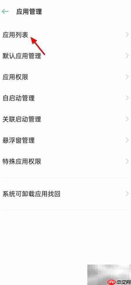 拼多多锁屏广告关闭方法