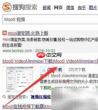 视频压缩技巧全解析