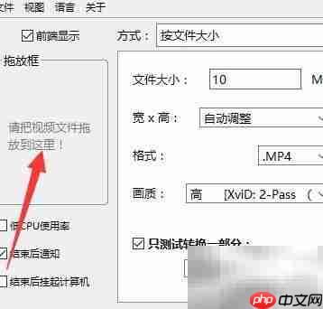 视频压缩技巧全解析