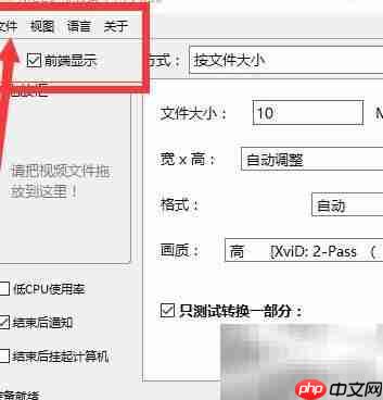 视频压缩技巧全解析