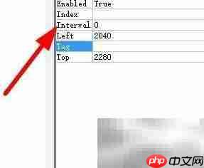 VB中设置Timer事件间隔方法