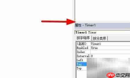 VB中设置Timer事件间隔方法