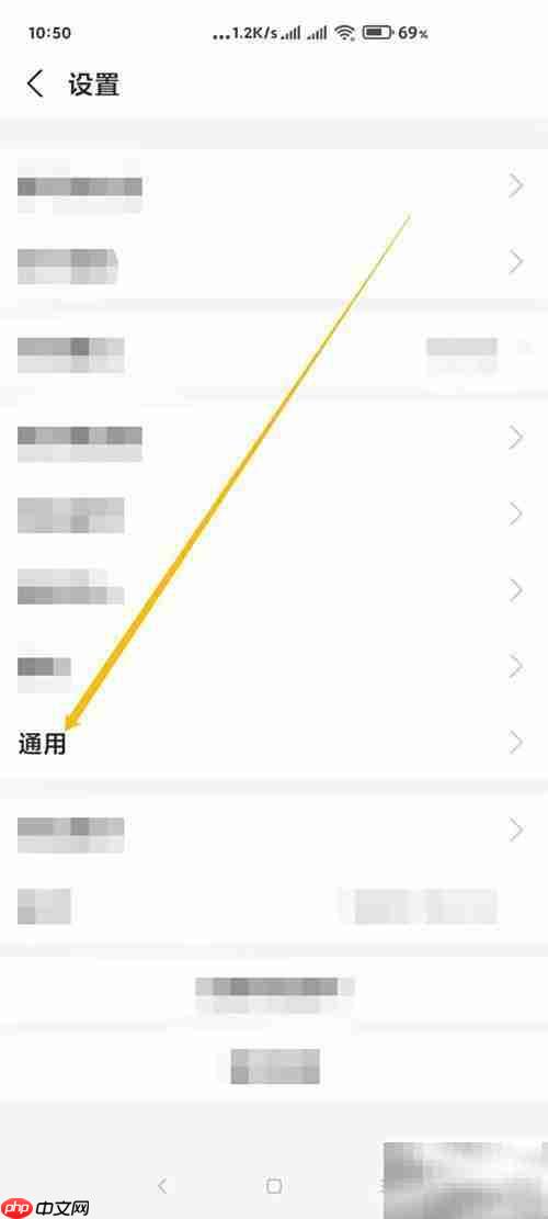 支付宝简体中文设置方法