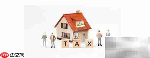 契税1.5%怎么计算？一文看懂