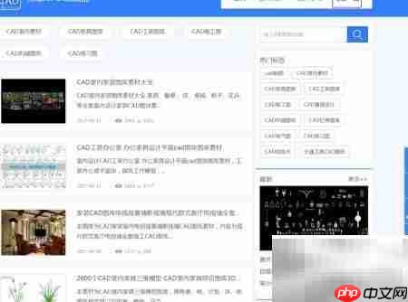 CAD资源库，全网图集任你选