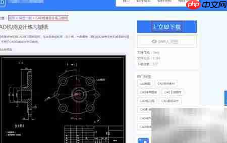CAD资源库，全网图集任你选