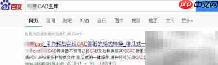 CAD资源库，全网图集任你选