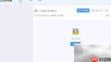 CAD资源库，全网图集任你选