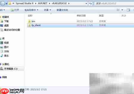 部署Spread表格控件到ASP.NET