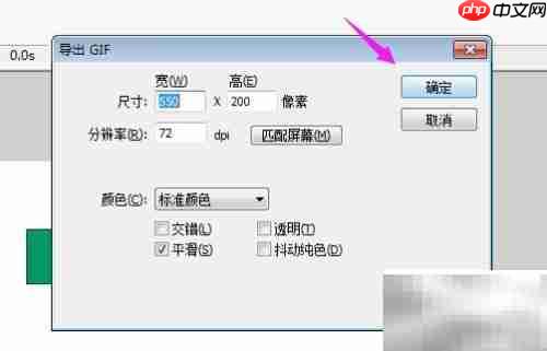 FLASH按钮制作入门