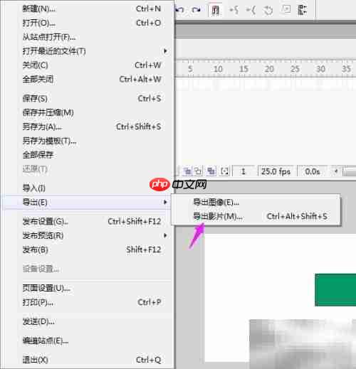 FLASH按钮制作入门