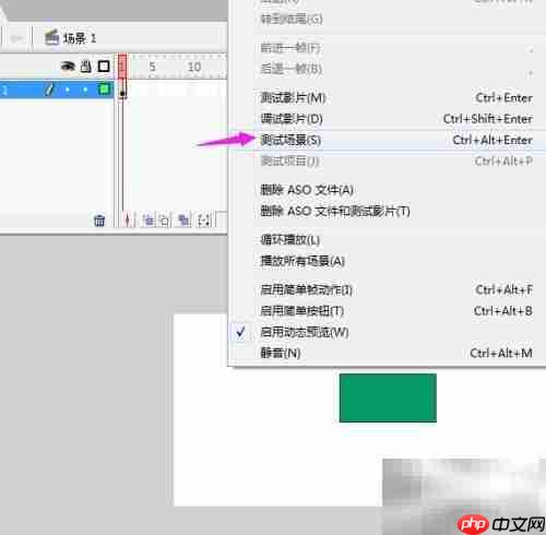 FLASH按钮制作入门