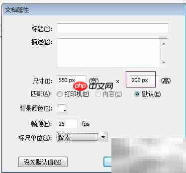 FLASH按钮制作入门