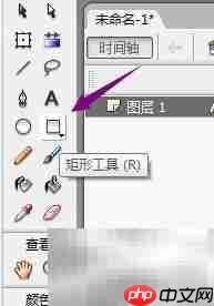 FLASH按钮制作入门