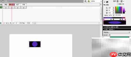 FLASH按钮制作入门