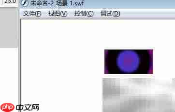 FLASH按钮制作入门
