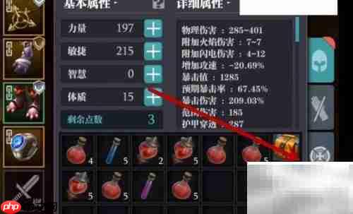 魔颜纳晶小白磁使用指南