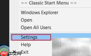 Win10开始菜单变Win7风格