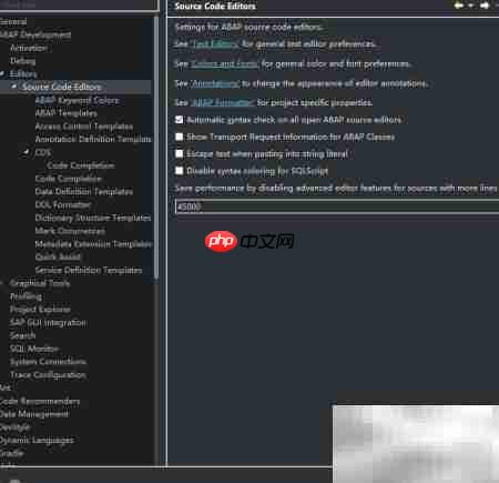 Eclipse开发ABAP设置美化工具