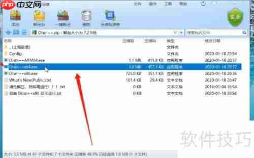 Win10照片查看器消失？