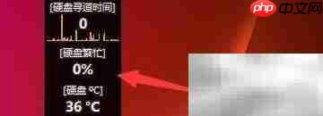 Moo0监视器自动隐藏时间设置