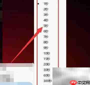 Moo0监视器自动隐藏时间设置