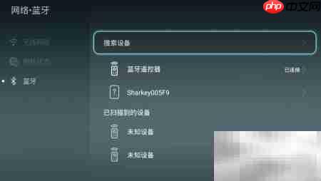 荣耀盒子Voice蓝牙连接指南