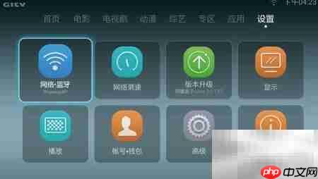 荣耀盒子Voice蓝牙连接指南