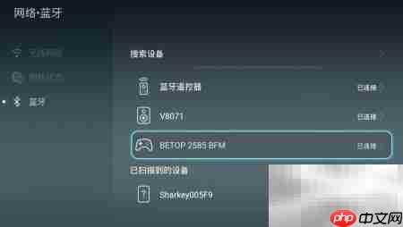 荣耀盒子Voice蓝牙连接指南