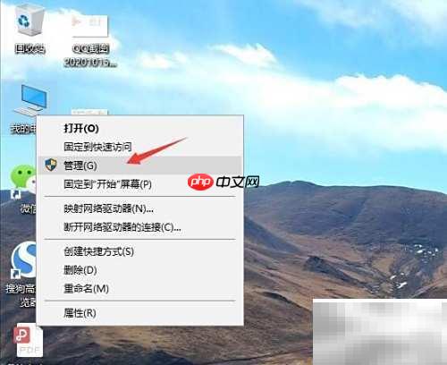 更新Microsoft ACPI电池驱动