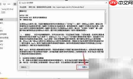 iPod Shuffle 4开启VoiceOver教程