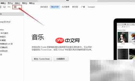 iPod Shuffle 4开启VoiceOver教程