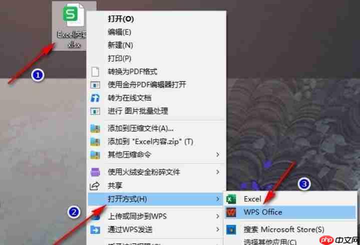 WPS不能复制粘贴怎么处理？WPS不能复制粘贴的处理方法