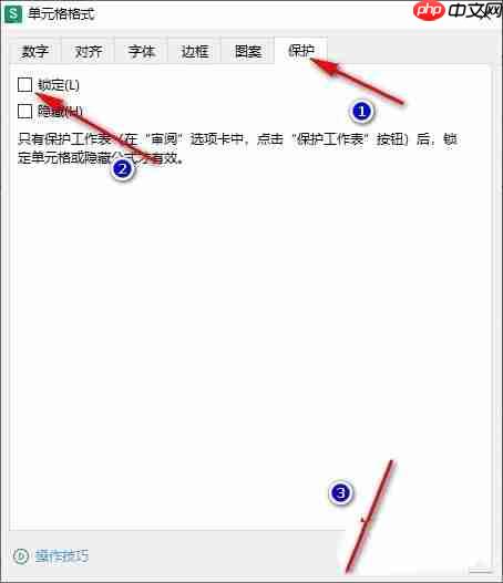 WPS不能复制粘贴怎么处理？WPS不能复制粘贴的处理方法
