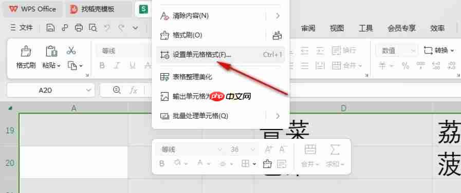 WPS不能复制粘贴怎么处理？WPS不能复制粘贴的处理方法