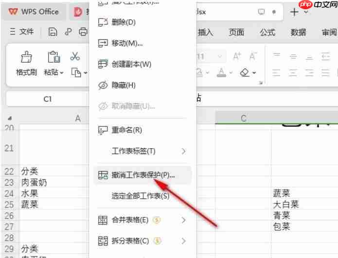 WPS不能复制粘贴怎么处理？WPS不能复制粘贴的处理方法